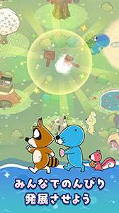 ���������꡼ No.002�Υ���ͥ������ / ����ץ�֤ܤΤܤ� �ʤˤ��Ƥ롩�ס�������Ͽ�μ��դ�App Store��Google Play�ǥ������ȡ����ã����̾���⸫����