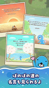 ���������꡼ No.003�Υ���ͥ������ / ����ץ�֤ܤΤܤ� �ʤˤ��Ƥ롩�ס�������Ͽ�μ��դ�App Store��Google Play�ǥ������ȡ����ã����̾���⸫����