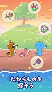 ���������꡼ No.006�Υ���ͥ������ / ����ץ�֤ܤΤܤ� �ʤˤ��Ƥ롩�ס�������Ͽ�μ��դ�App Store��Google Play�ǥ������ȡ����ã����̾���⸫����