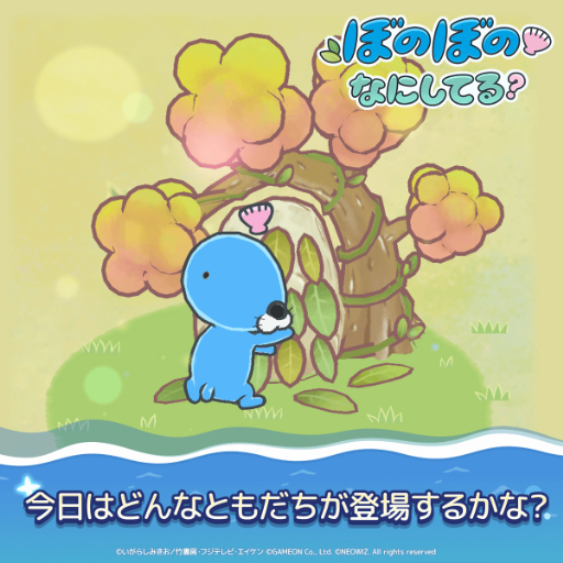 ���������꡼ No.005�Υ���ͥ������ / �֤ܤΤܤΡפΥ��ޥ۸���������֤ܤΤܤ� �ʤˤ��Ƥ롩�פ�������꡼�����Ȥ�����Ȱ��˿�����Ĺ�����褦