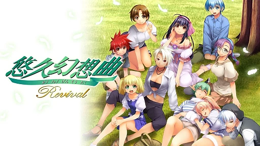 画像ギャラリー No.006のサムネイル画像 / 「タイトーマイルストーン3」は50％オフ，「スペースインベーダー フォーエバー」は80％オフに。タイトー，DL版のセールを開始