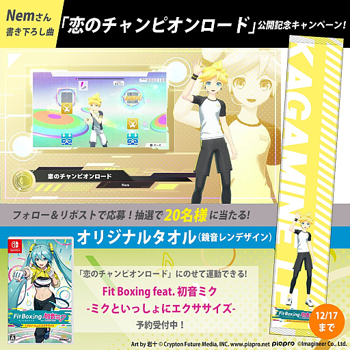 ꡼ No.004 | Fit Boxing feat. 鲻ߥ -ߥȤä˥-סNemˤڶʡΥԥɡפΰȤäҲư