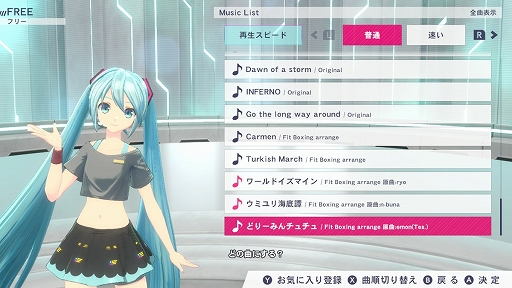 ꡼ No.002 | Fit Boxing feat. 鲻ߥסԥץ饯ο͵ڶ3ʤǱưǤDLCɲåBGMѥå Vol.1ȯ