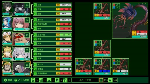 ꡼ No.001 | 븶᤬ƤΥ󥸥õRPGQUESTER DEEPʲΡˡסCBT2024ǯ46˼»ܡƥ罸