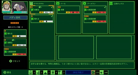 ꡼ No.006 | 븶᤬ƤΥ󥸥õRPGQUESTER DEEPʲΡˡסCBT2024ǯ46˼»ܡƥ罸