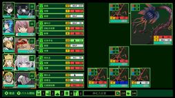 QUESTER DEEP(仮称)