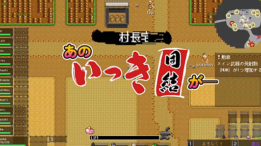 画像ギャラリー No.003のサムネイル画像 / Nintendo Switch版「いっき団結」が2023年内発売へ。PC(Steam)版とのクロスプレイに対応予定