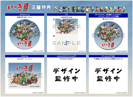 ꡼ No.009 | Switchѥåǡ֤äķפ919ˡSUNSOFT is Back! ȥॻ쥯פ1010ȯ