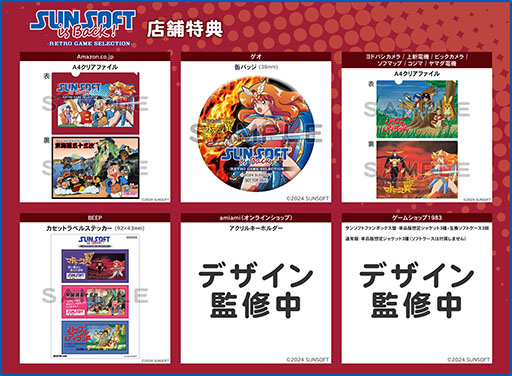 ꡼ No.010 | Switchѥåǡ֤äķפ919ˡSUNSOFT is Back! ȥॻ쥯פ1010ȯ