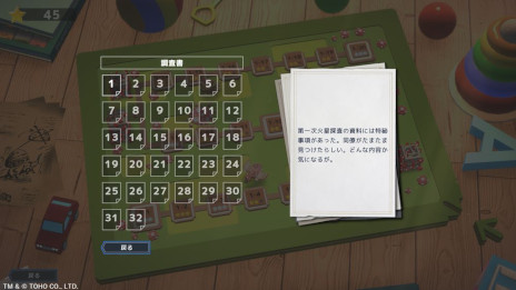 ꡼ No.011Υͥ / ֥ ܥ륦ס11Steamȯꡣäơϵ򶼤ΥäहPCȥƥ