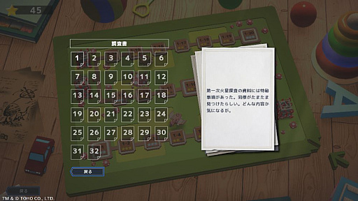 ꡼ No.008 | ֥åʥϵ륿ȥƥ֥ ܥ륦ס꡼