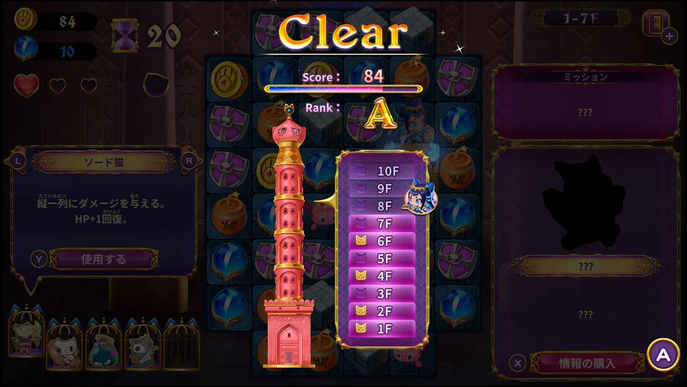 ꡼ No.006 | Nintendo Switch ڥ륷ˡµ ӥ˥㥤ԡ