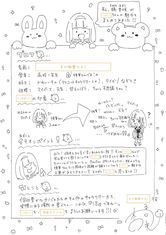 ꡼ No.006 | ƱΥΥ礬о졣󥿡οब915ȯɽͽ