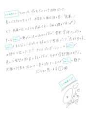 ꡼ No.007 | ƱΥΥ礬о졣󥿡οब915ȯɽͽ