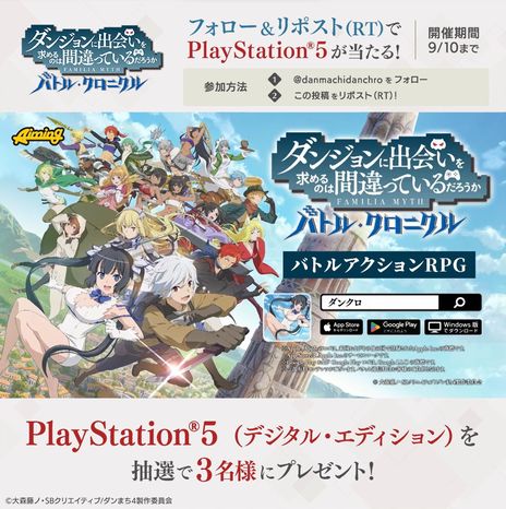 ꡼ No.006 | ֥ޤХȥ롦˥פPS5/PS4Ǥ2024ǯۿꡣiOS/Android/PCǤȤΥǡϢȤԲ