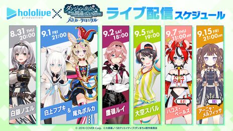 ꡼ No.010 | ֥ޤХȥ롦˥פPS5/PS4Ǥ2024ǯۿꡣiOS/Android/PCǤȤΥǡϢȤԲ