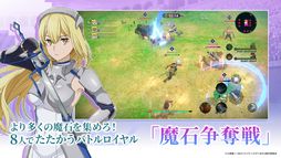 ダンジョンに出会いを求めるのは間違っているだろうか バトル・クロニクル