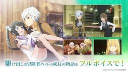 ダンジョンに出会いを求めるのは間違っているだろうか バトル・クロニクル