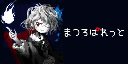 ꡼ No.001 | νλҤȲᤴ줿7֡ۥ顼ADV֤ޤĤѤäȡפΥ󥷥塼Ǥߤۿ