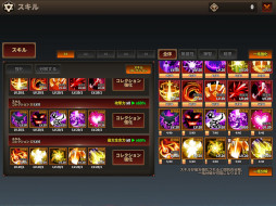 デミゴッドの育て方:放置系RPG