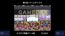 ꡼ No.004 | Xboxǡ֥ȯŸ++ס󥸥¼ס֤椱겹סȢƥŴƻס֤ޤ̴ʪDXסۿ