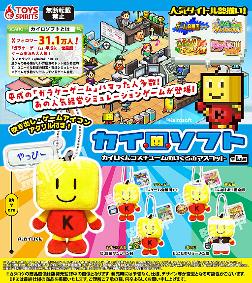 ꡼ No.001Υͥ / եȤ֥פΥץȥо졣֥ȯŸ++ס֤顼ۡפʤɤΥդޥå