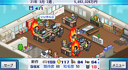 ゲーム発展国++