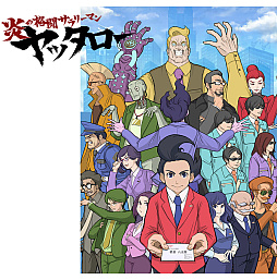 画像ギャラリー No.003のサムネイル画像 / 「ゲームセンターCX 有野の挑戦状 1+2 REPLAY」,早期購入特典の抽選キャンペーンで当たる「有野課長着用モデルYシャツ」の詳細が公開に