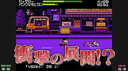 画像ギャラリー No.005のサムネイル画像 / 「ゲームセンターCX 有野の挑戦状 1+2 REPLAY」,早期購入特典の抽選キャンペーンで当たる「有野課長着用モデルYシャツ」の詳細が公開に