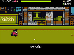 画像ギャラリー No.007のサムネイル画像 / 「ゲームセンターCX 有野の挑戦状 1+2 REPLAY」,早期購入特典の抽選キャンペーンで当たる「有野課長着用モデルYシャツ」の詳細が公開に