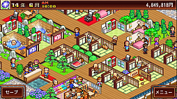 ゆけむり温泉郷