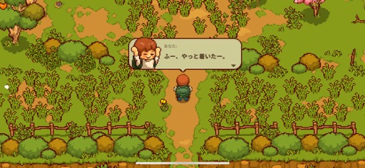 ���������꡼ No.005�Υ���ͥ������ / �ļ���餷�ϰƳ�˻����!?���֤ˤۤ���ļˤ��餷�פǼ�����Ф�����Τ˰Ϥޤ�ơ���˭���������ڤ��⤦�ʺ�������Ϥ��Apple Arcade #23��