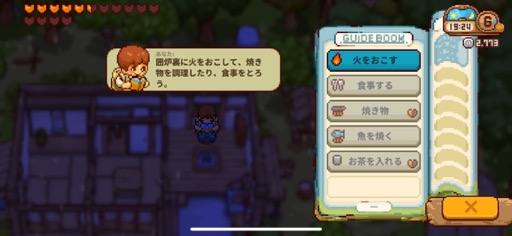 ���������꡼ No.006�Υ���ͥ������ / �ļ���餷�ϰƳ�˻����!?���֤ˤۤ���ļˤ��餷�פǼ�����Ф�����Τ˰Ϥޤ�ơ���˭���������ڤ��⤦�ʺ�������Ϥ��Apple Arcade #23��