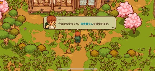 ���������꡼ No.007�Υ���ͥ������ / �ļ���餷�ϰƳ�˻����!?���֤ˤۤ���ļˤ��餷�פǼ�����Ф�����Τ˰Ϥޤ�ơ���˭���������ڤ��⤦�ʺ�������Ϥ��Apple Arcade #23��