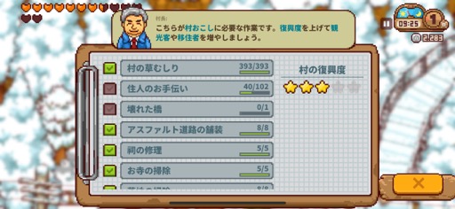 ���������꡼ No.026�Υ���ͥ������ / �ļ���餷�ϰƳ�˻����!?���֤ˤۤ���ļˤ��餷�פǼ�����Ф�����Τ˰Ϥޤ�ơ���˭���������ڤ��⤦�ʺ�������Ϥ��Apple Arcade #23��