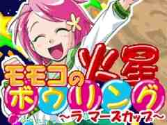 ⥳Ҥȥܥ󥰤з衣SwitchG-MODE֥+ ⥳βܥ󥰡顦ޡåסۿ