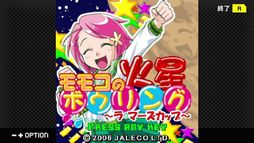 G-MODE���������֥�+ ��⥳�β����ܥ���󥰡��顦�ޡ������åס�