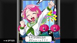 G-MODE���������֥�+ ��⥳�β����ܥ���󥰡��顦�ޡ������åס�