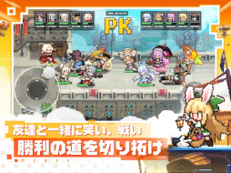 ドット勇者 三時のおやつと昼寝付きの冒険