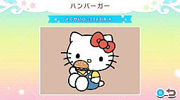 ぬりえであそぼう サンリオキャラクターズ