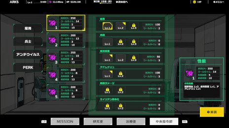 ꡼ No.012 | ȥƥLive Hard, Die Hardס2024ǯSteamۿꡣλشʼΤμŤƱˤʤƥꥢऻ