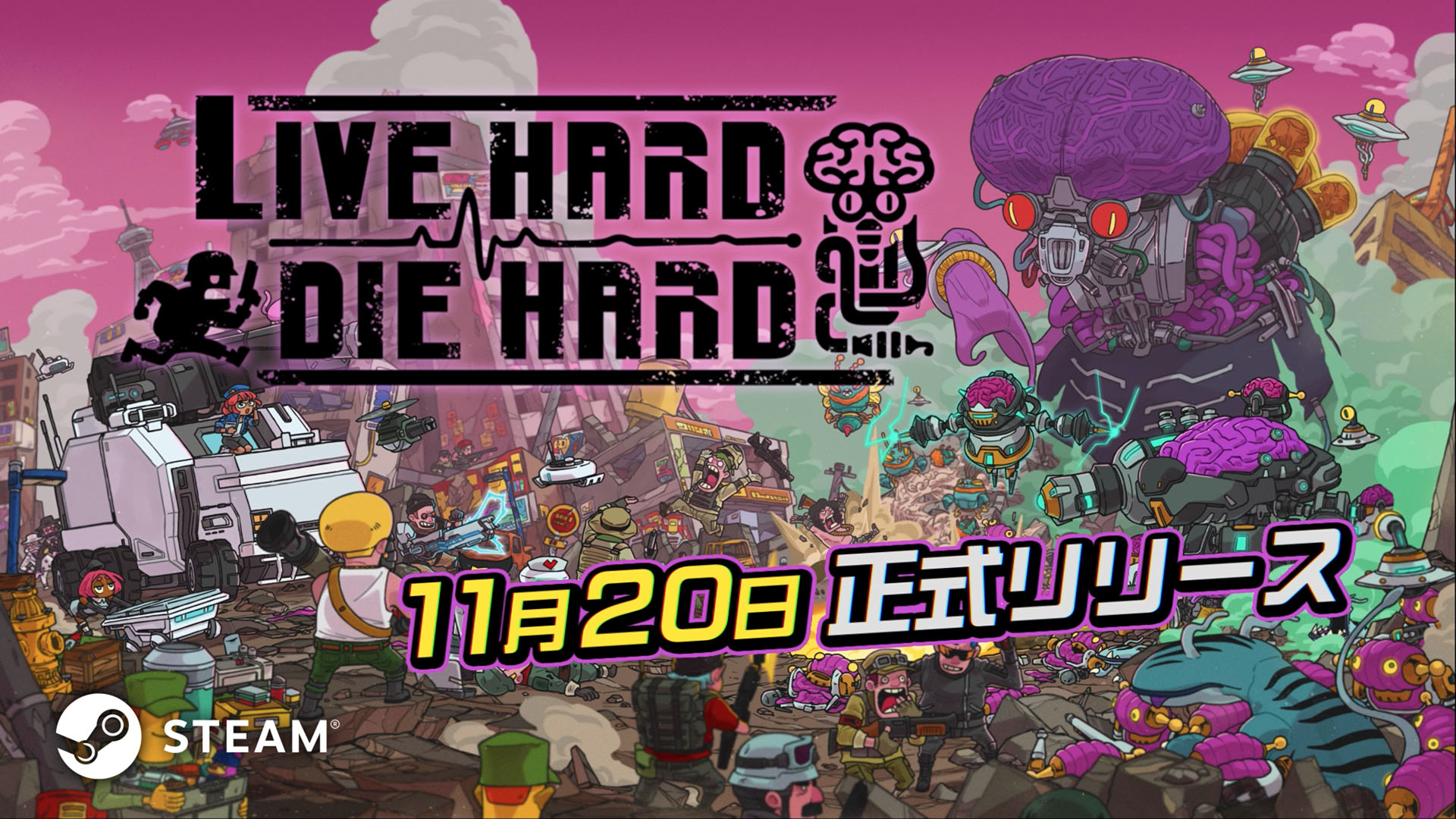 ꡼ No.001 | άȰŤȤƥꥢΩRTSLive Hard, Die Hard / ֥ϡɡϡɡס1120ۿ