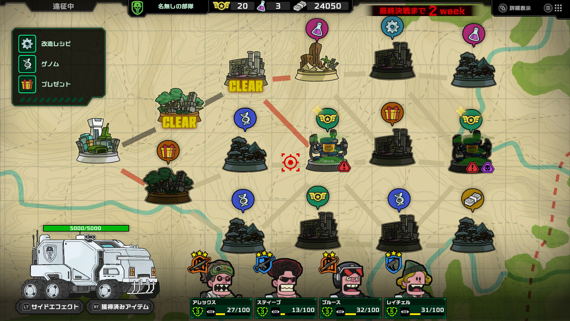 ꡼ No.003 | άȰŤȤƥꥢΩRTSLive Hard, Die Hard / ֥ϡɡϡɡס1120ۿ