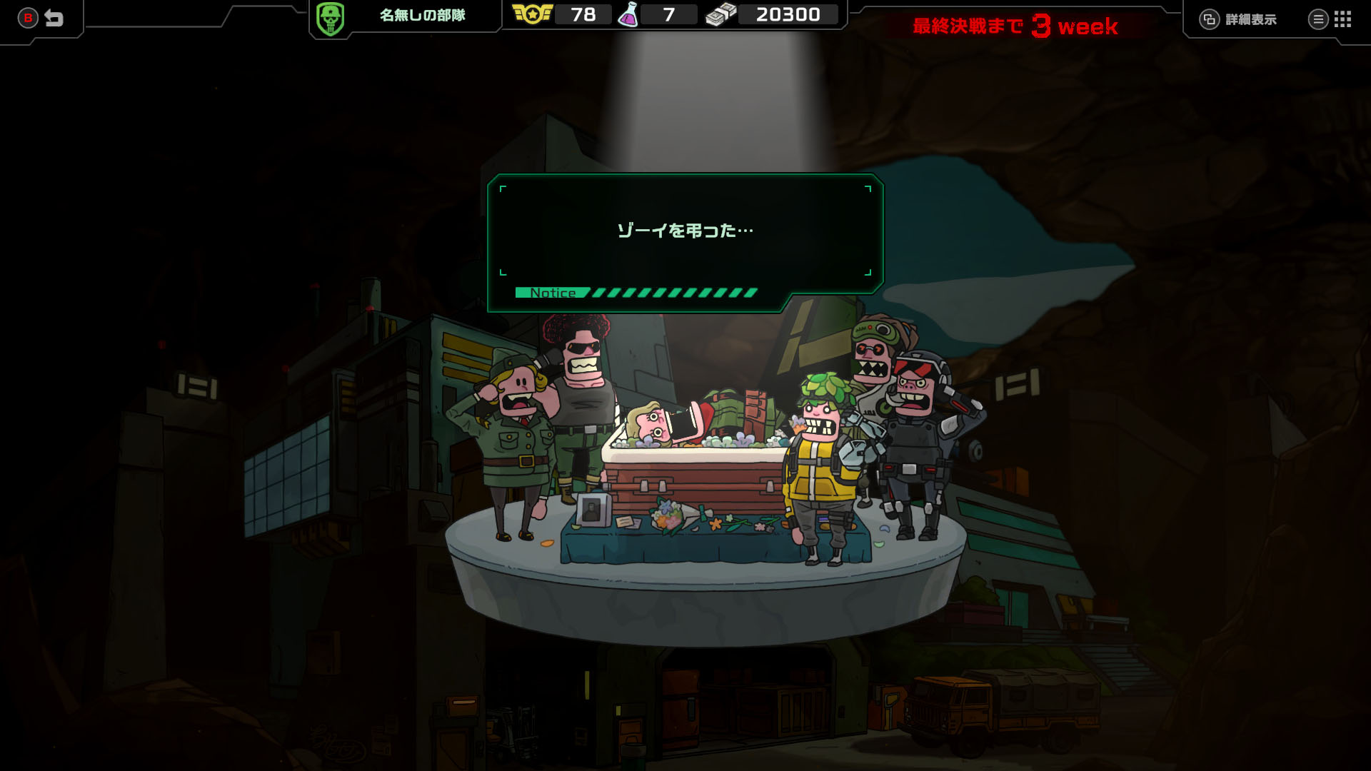 ꡼ No.007 | άȰŤȤƥꥢΩRTSLive Hard, Die Hard / ֥ϡɡϡɡס1120ۿ