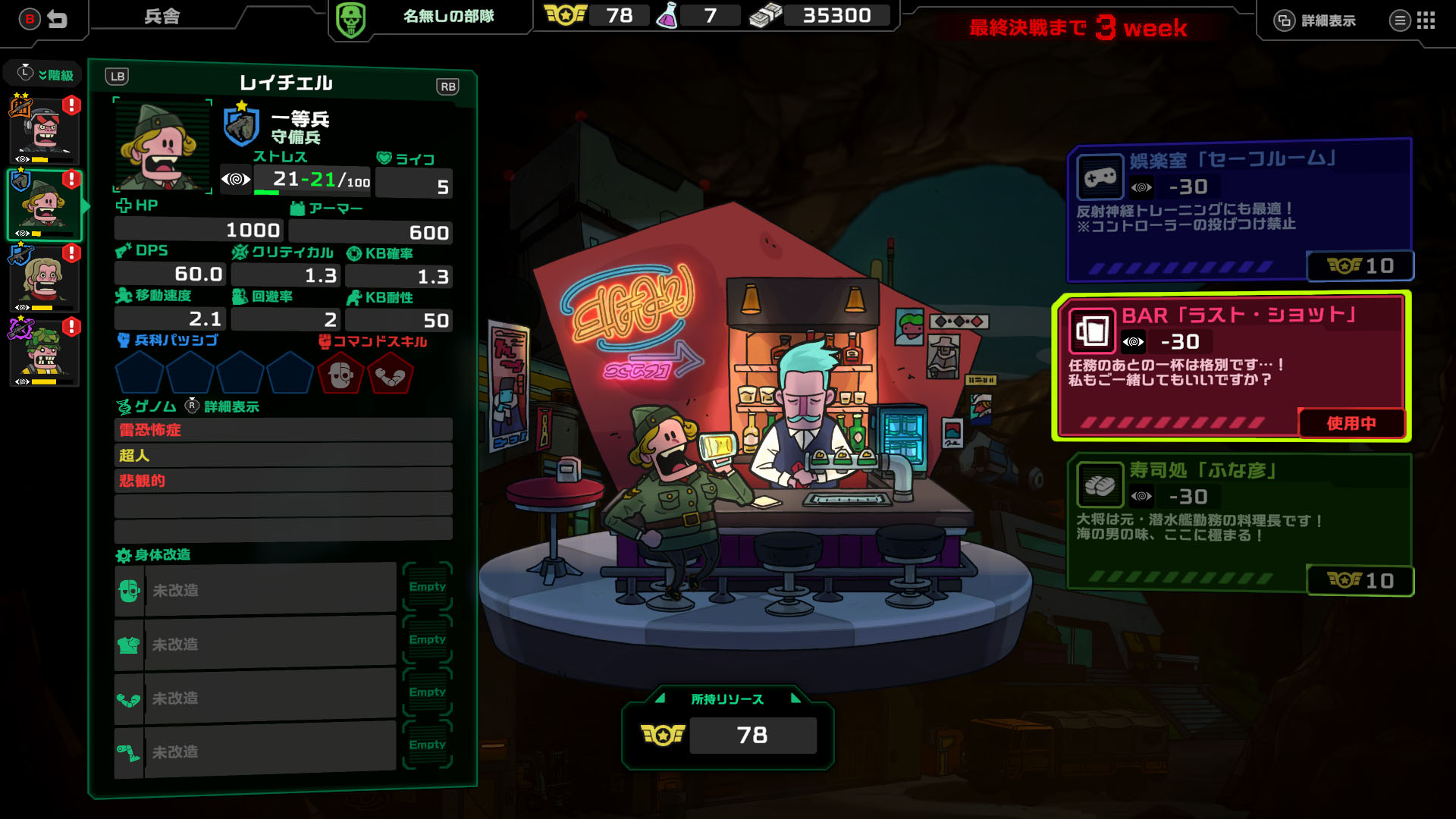 ꡼ No.011 | άȰŤȤƥꥢΩRTSLive Hard, Die Hard / ֥ϡɡϡɡס1120ۿ