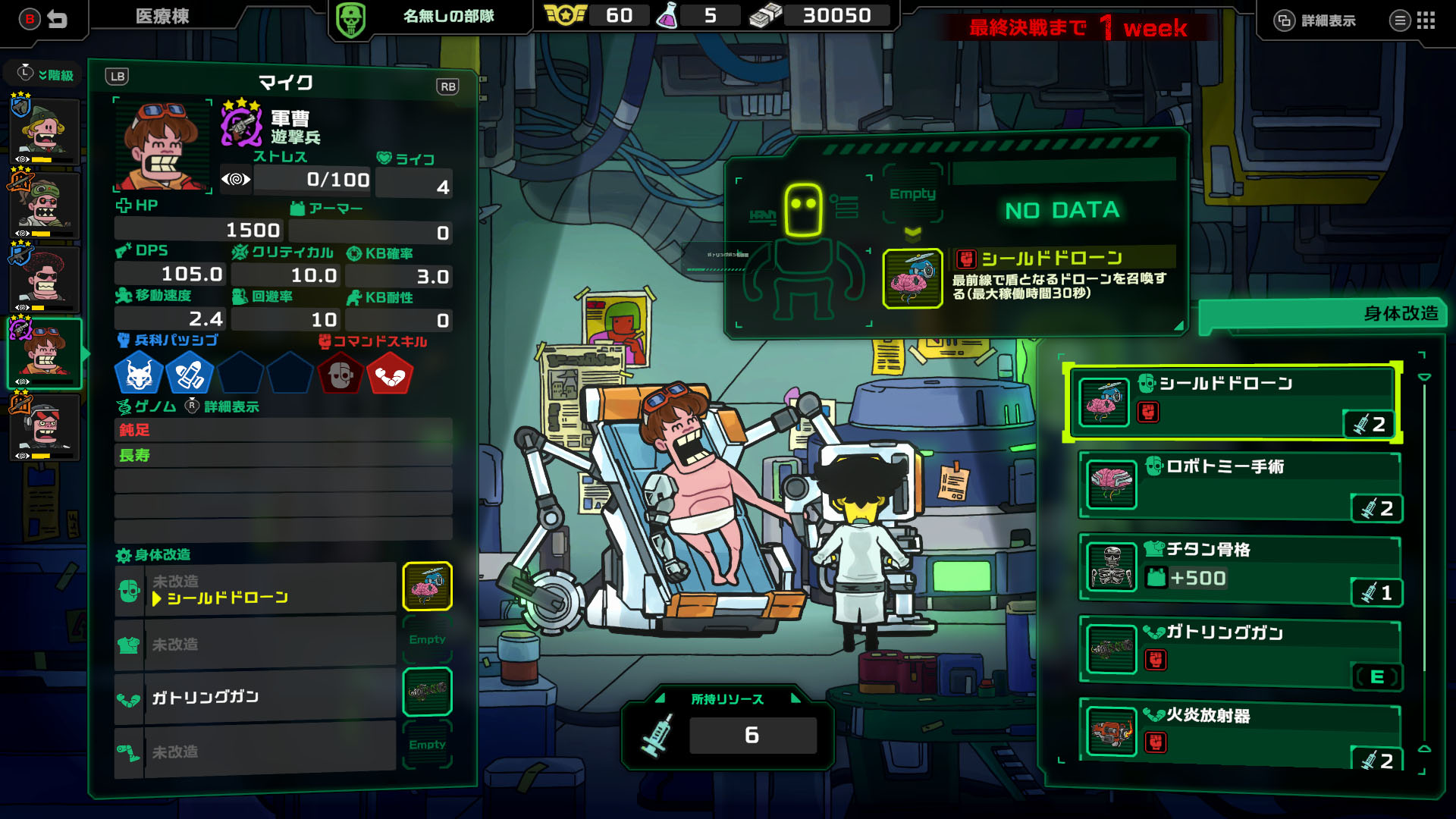 ꡼ No.012 | άȰŤȤƥꥢΩRTSLive Hard, Die Hard / ֥ϡɡϡɡס1120ۿ