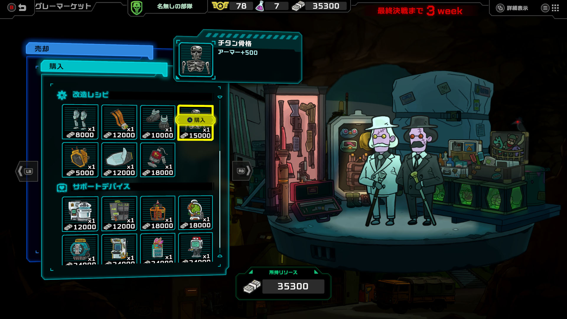 ꡼ No.013 | άȰŤȤƥꥢΩRTSLive Hard, Die Hard / ֥ϡɡϡɡס1120ۿ