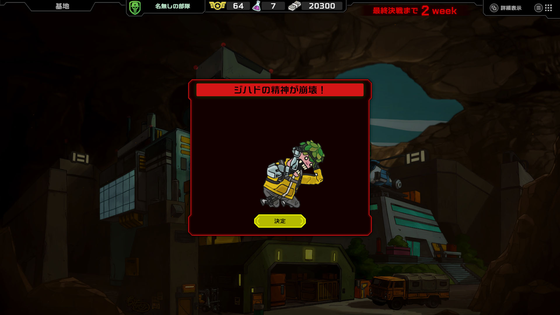 ꡼ No.010 | Хȥ߰ŤΥꥢ륿ॹȥƥLive Hard, Die Hard / ֥ϡɡϡɡסSteamǥ꡼