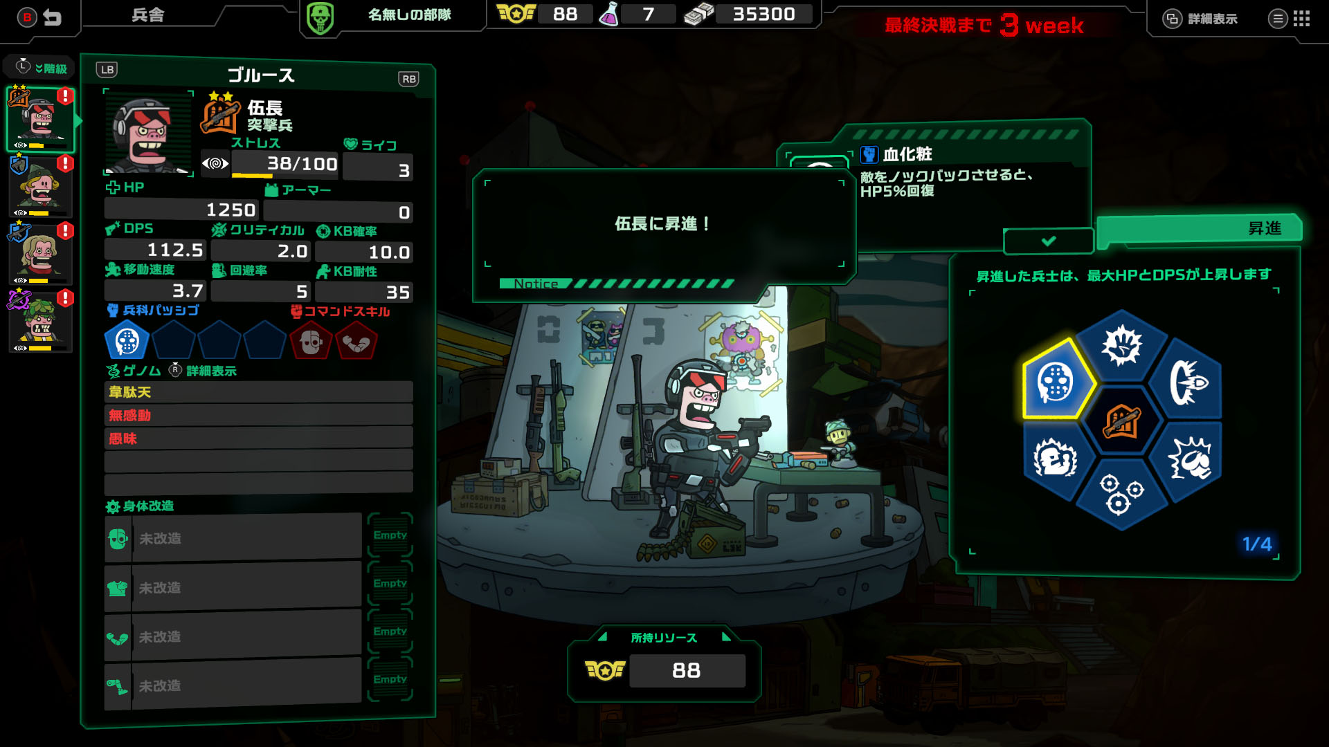 ꡼ No.012 | Хȥ߰ŤΥꥢ륿ॹȥƥLive Hard, Die Hard / ֥ϡɡϡɡסSteamǥ꡼