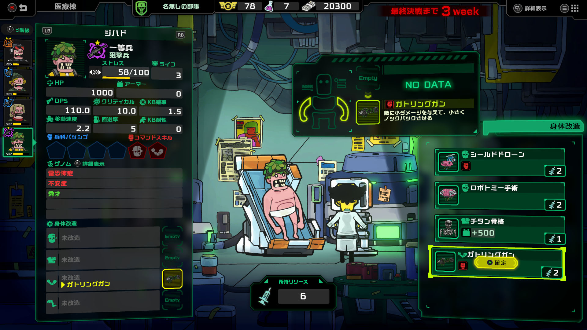 ꡼ No.014 | Хȥ߰ŤΥꥢ륿ॹȥƥLive Hard, Die Hard / ֥ϡɡϡɡסSteamǥ꡼